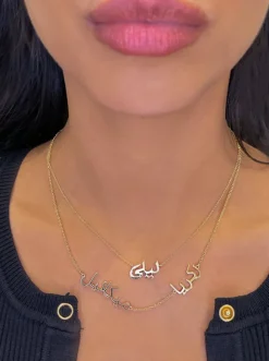 Solid Gold Arabic Multi Name Necklace