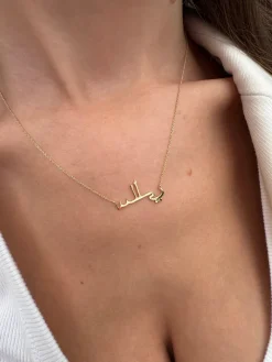 Solid Gold Arabic Multi Name Necklace